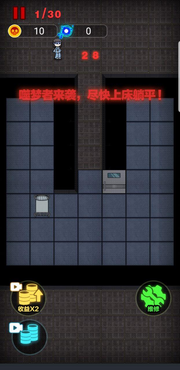 非黑即白破解版 1.0.5安卓版截图2