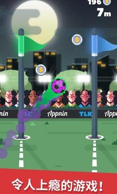 最长的一脚无限货币全皮肤解锁版 1.14截图1