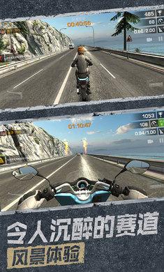 极限挑战官方版 1.0安卓版截图1