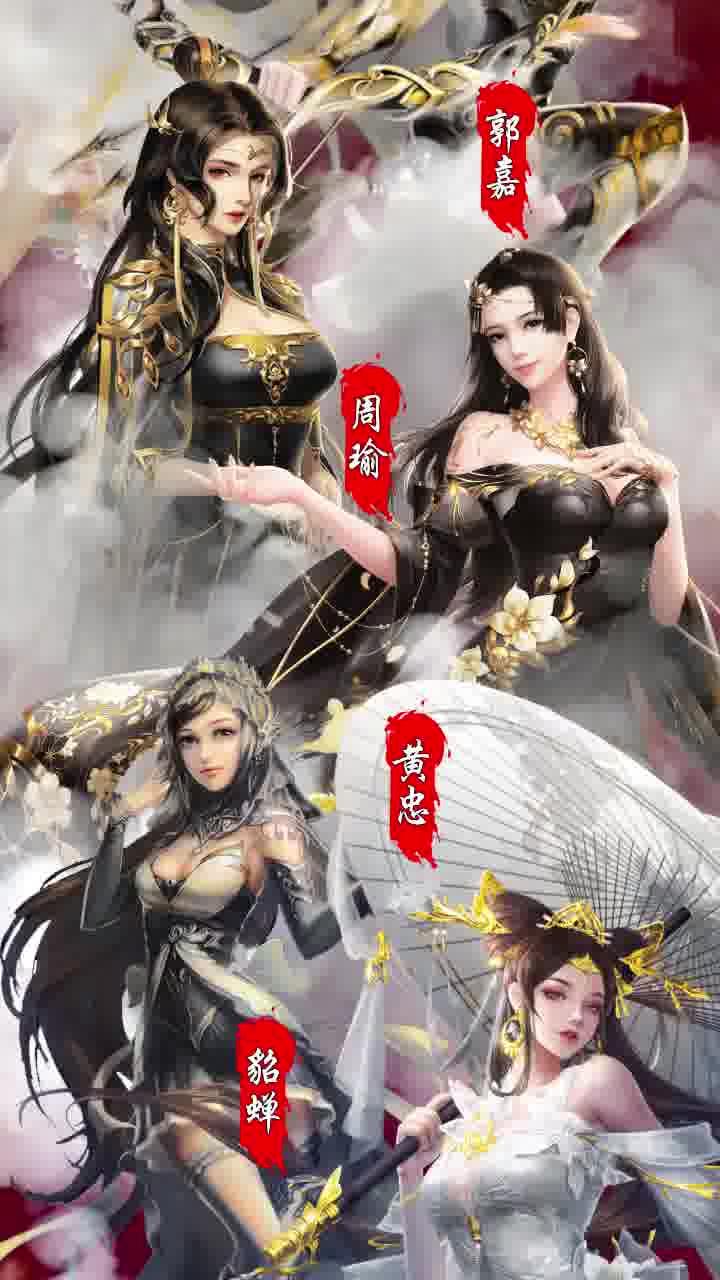 蜀汉神将录正式版 1.002最新版截图0