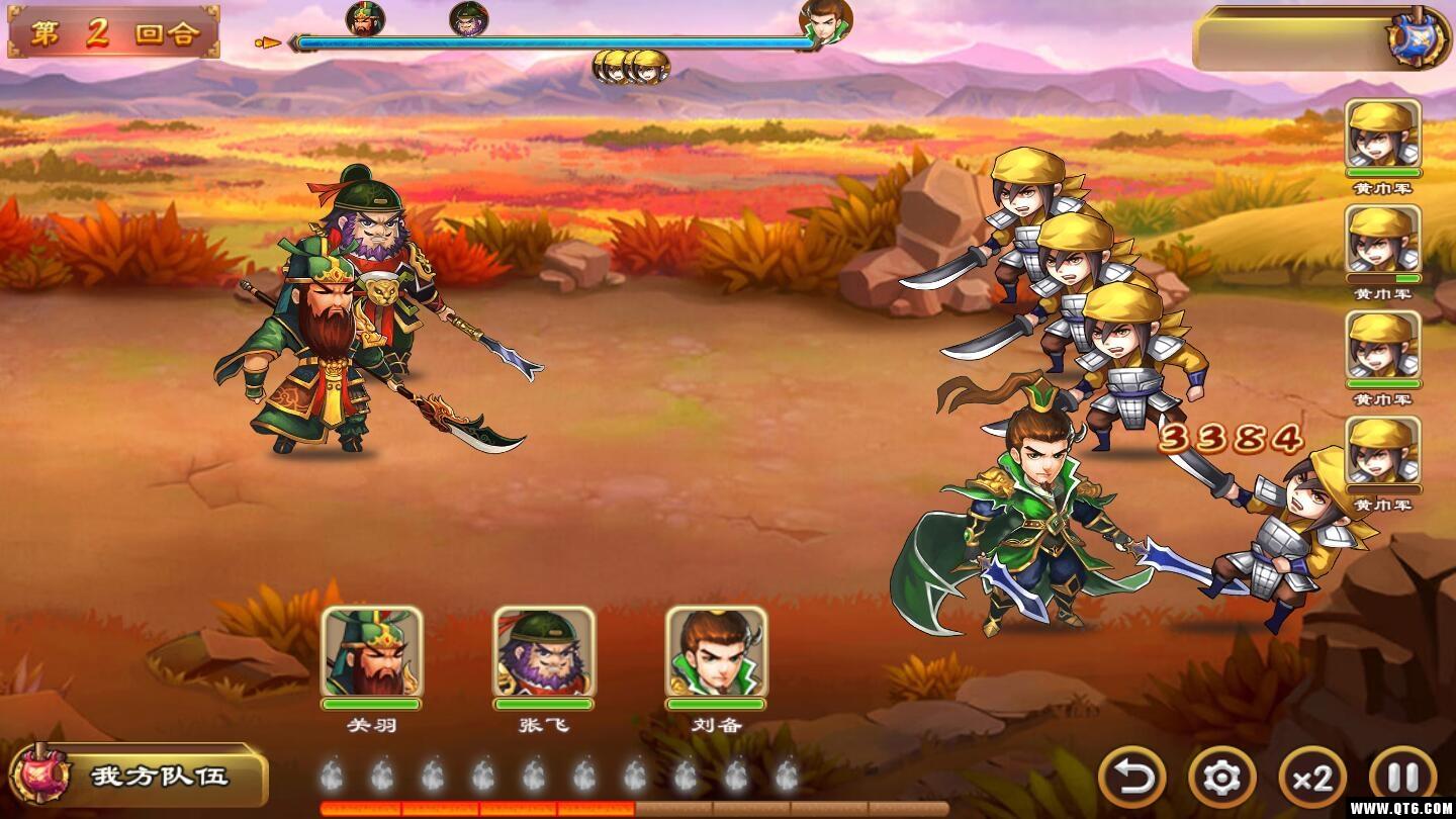 飞起的三国 1.0安卓版截图3