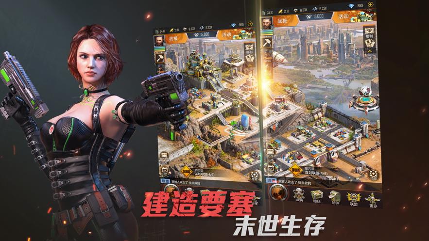 丧尸审判官方版 2.2.21安卓版截图3