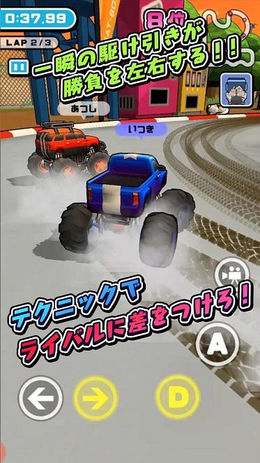 RC Racing 3D(无线电竞赛3D免广告获得车辆版) 1.0.0安卓版截图1