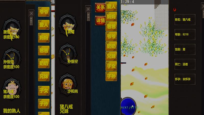 太古未来官方版 10009安卓版截图2