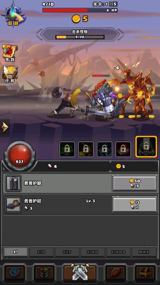 地牢勇士免广告获得奖励版 1.0.24去广告版截图4