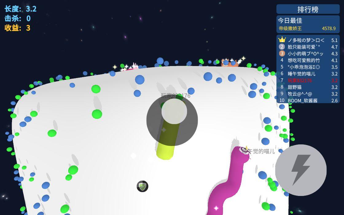 开局一条蛇贪吃蛇精英小游戏 1.0.0中文版截图2