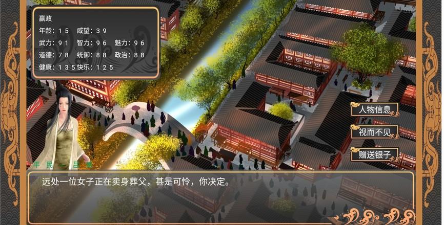 幻想之登极为皇手游 1.0安卓版截图1