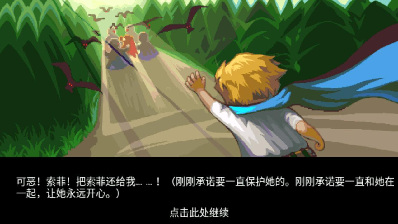 宠物王国6烈火无限金币版 7.0.0bt破解版截图3