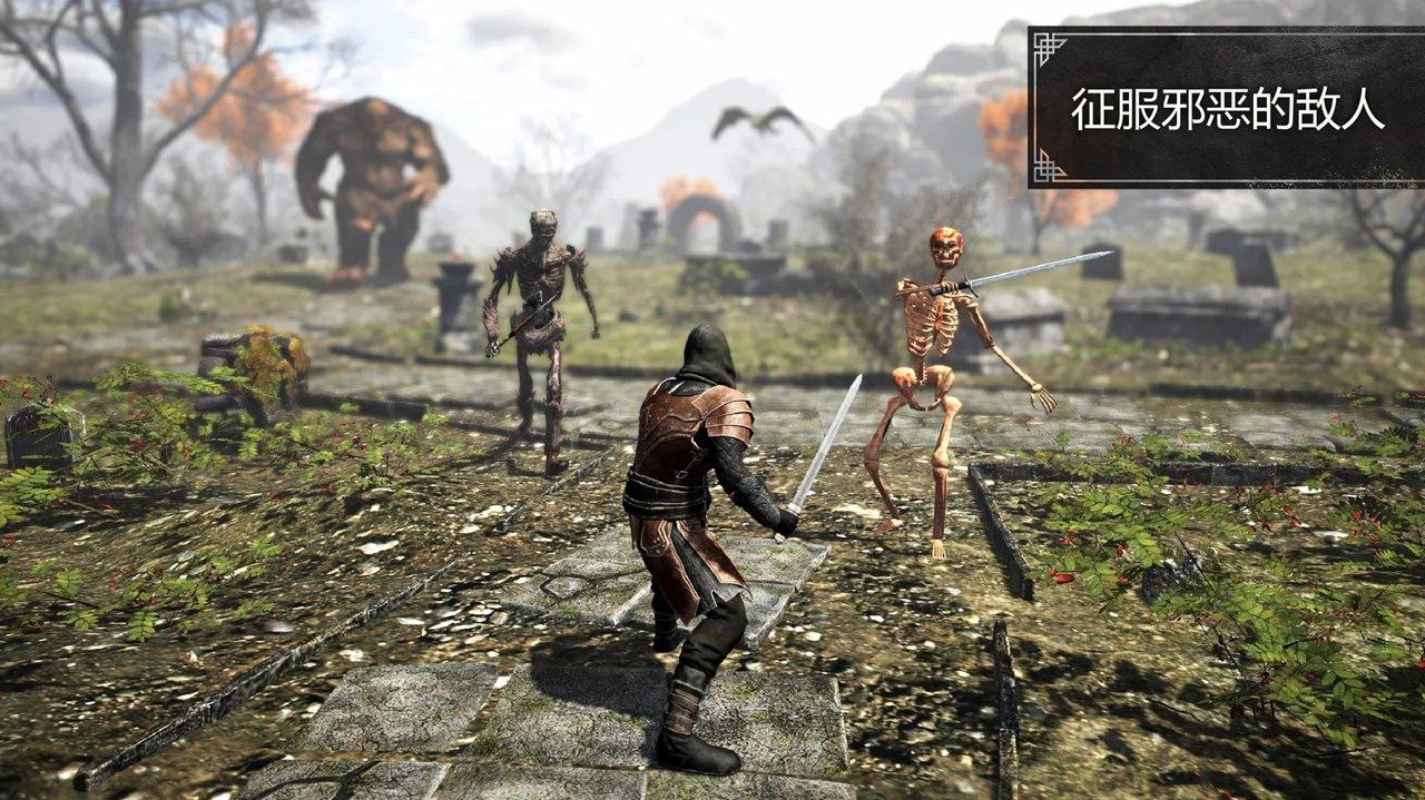 邪恶的土地中文破解版 1.7.1无限技能点版截图3