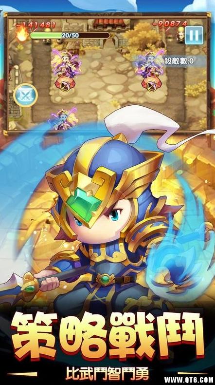 萌将爱塔防 1.0.3安卓版截图1