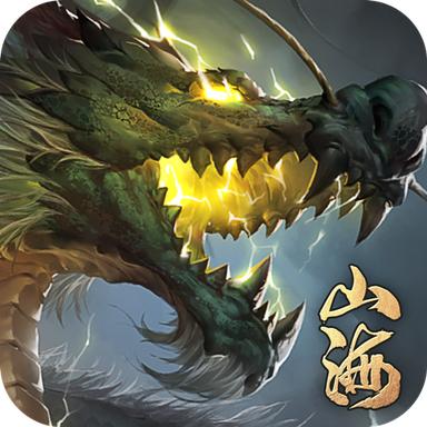 上古异兽传说官方版 1.1.0安卓版