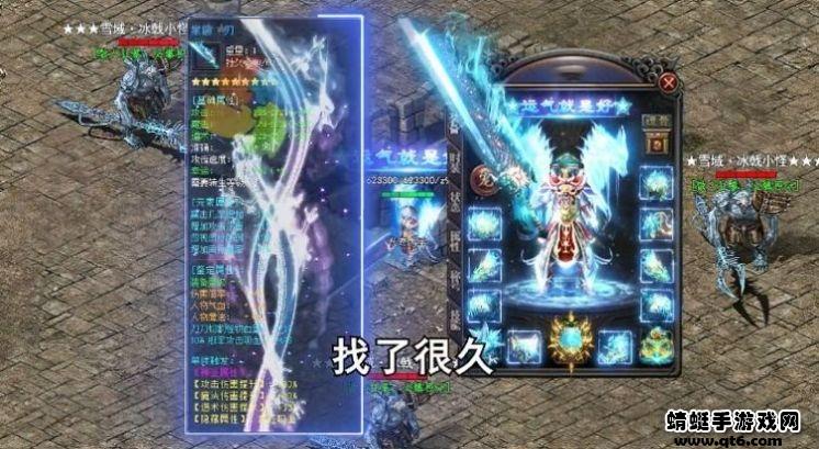 传世攻速版 0.1.0.0安卓版截图0