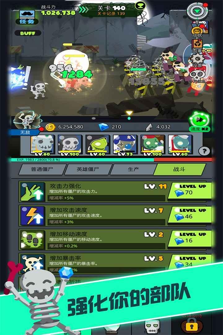 夺宝忍者手游 1.0.1安卓版截图0