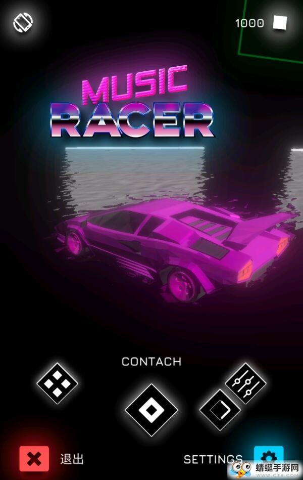 音乐赛车全关卡车辆解锁版 51中文版截图0