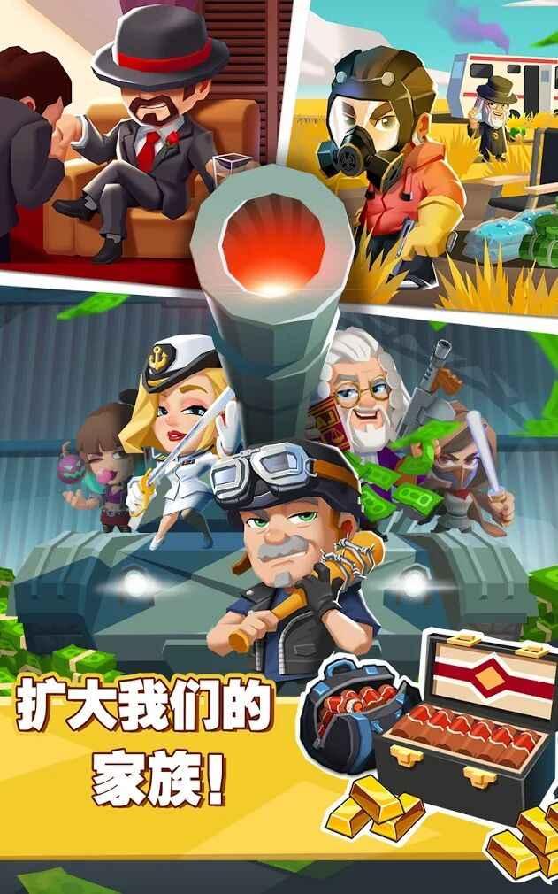 放置黑帮大亨去广告版(Idle Mafia) 3.4.0修改版截图3