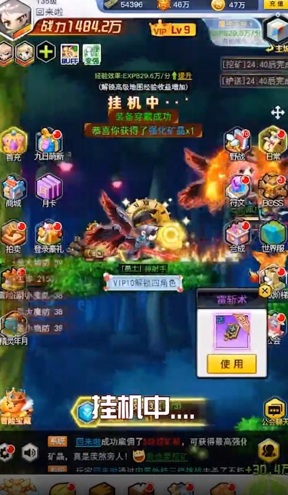 冒险欢乐岛手游 1.7.0手机版截图3