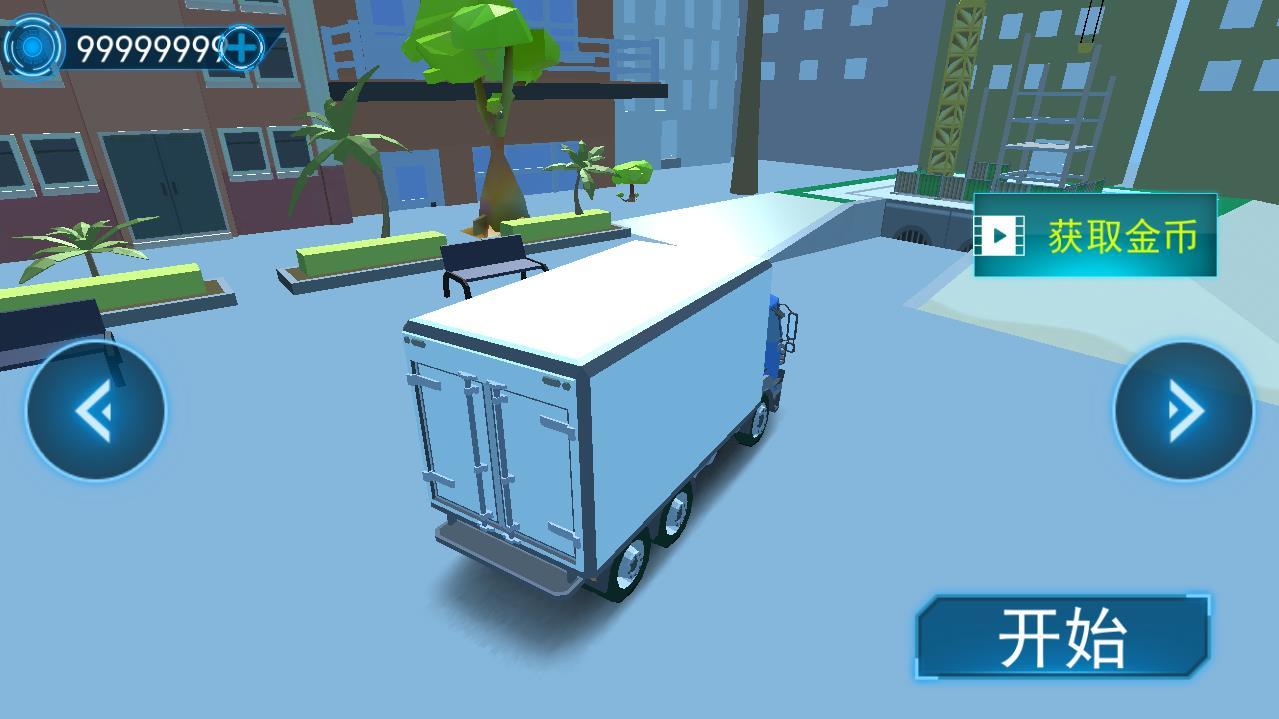 我车开的贼稳无限金币版 2.0免费版截图3