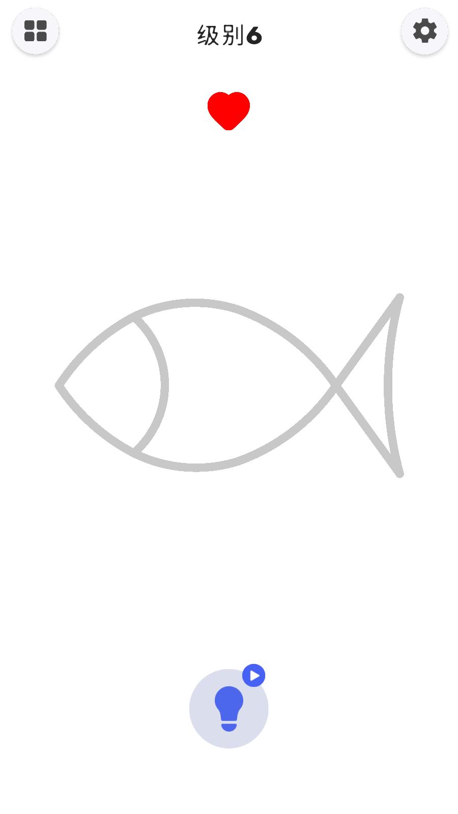 一线成画官方版 0.0.1安卓版截图1