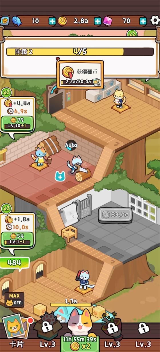 小猫咪手工帝国中文版 1.0.26安卓版截图2