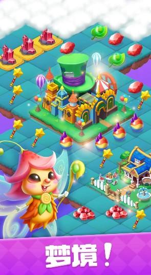 合成梦想爱丽丝梦游仙境无限钻石金币版 1.9.4安卓版截图1