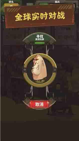 废土拾荒者 1.0截图0