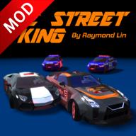 赛车王国街头争霸无限金币版 2.21最新版