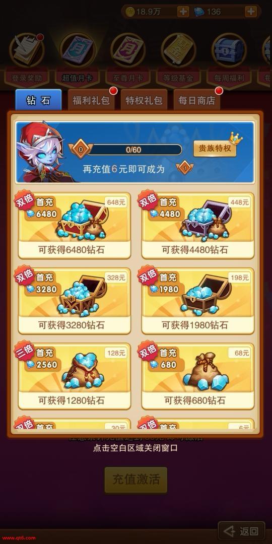 暗黑超神游戏 0.2.9 安卓版截图3