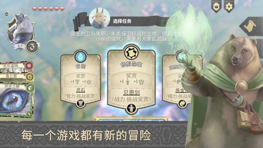 阿门罗 v1.0.0截图0