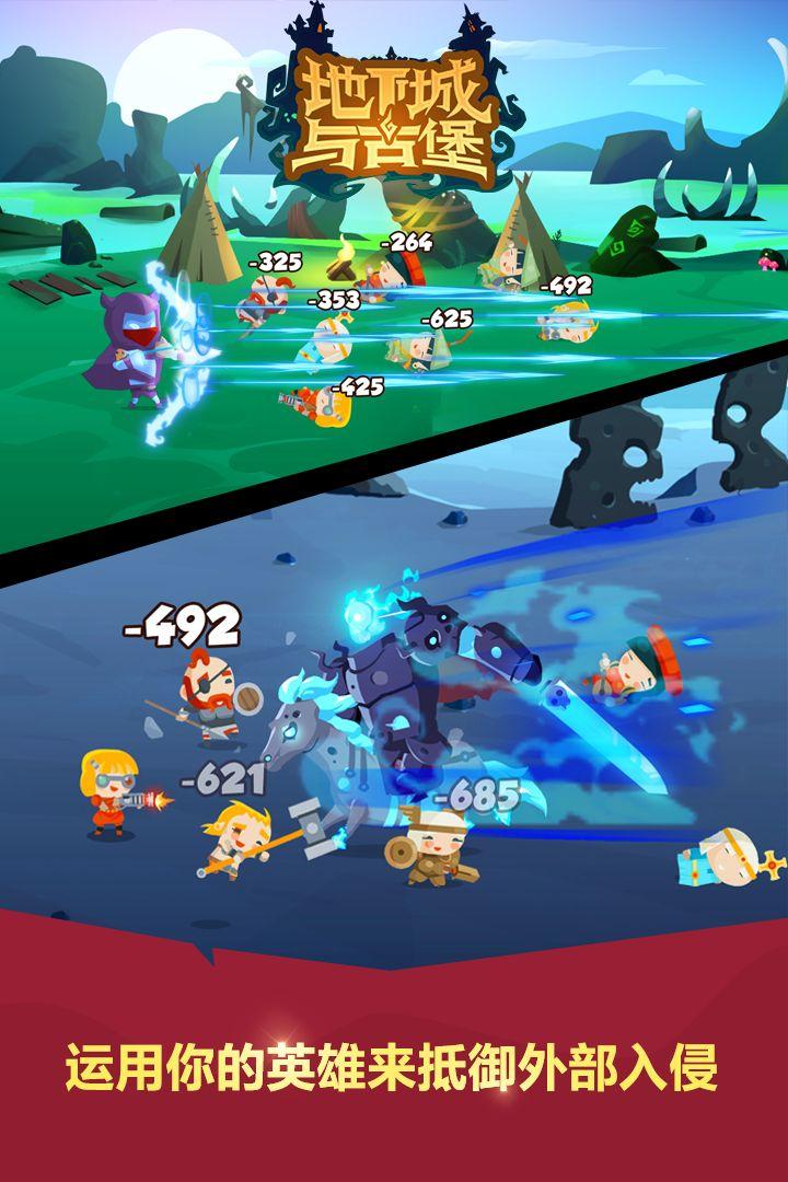 地下城与古堡无限钻石 2.1.8最新版截图2