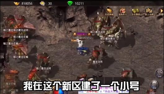 百聚传奇最新版 1.0.0安卓版截图0