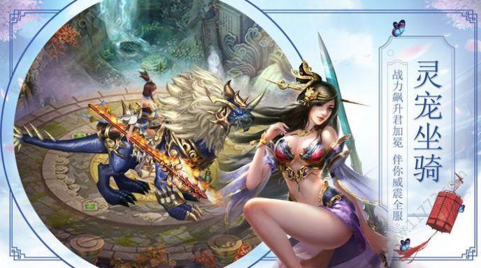 道士驱魔录安卓版 2.0.2官方版截图3
