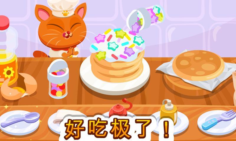 Restaurant(布布餐厅全内容版) 1.24安卓版截图2