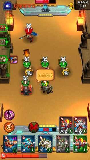 MiniFight(小小星战) 1.0截图2