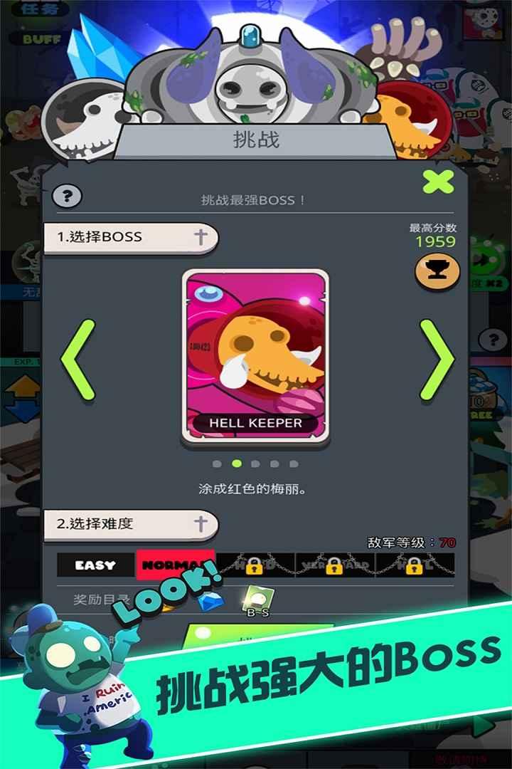 夺宝忍者手游 1.0.1安卓版截图3