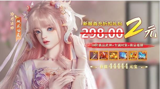 永劫八荒手游 1.3.6安卓版截图2