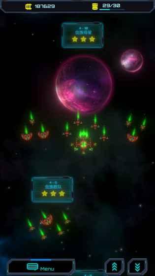 星际怼战 1.0截图3