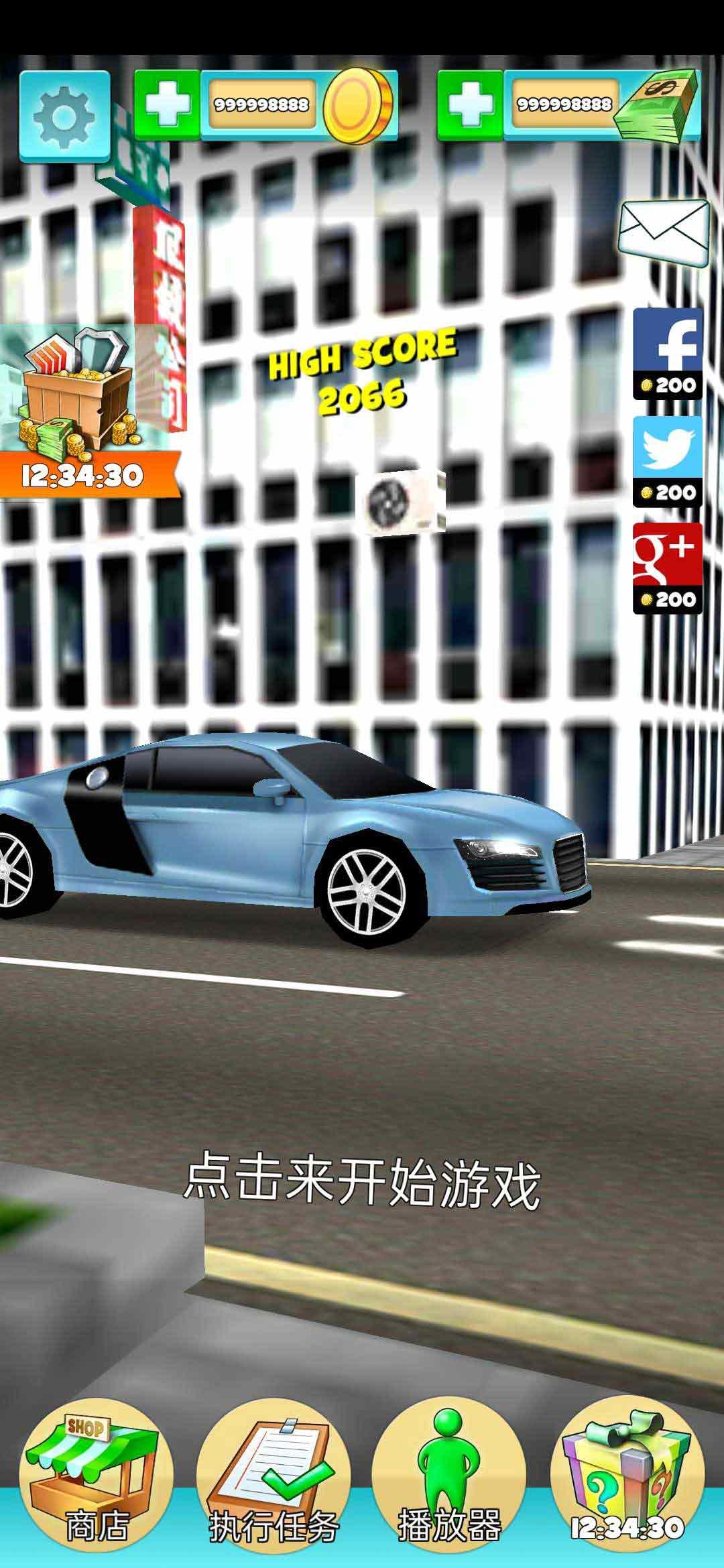 Super Speed Sport Car Free(自由超高速跑车无限货币版) 2.11.5安卓版截图4