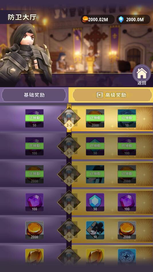 地下城与骑士最新破解版 1.0.060全无限版截图2