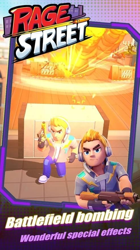 愤怒街官方版 0.1.26安卓版截图0