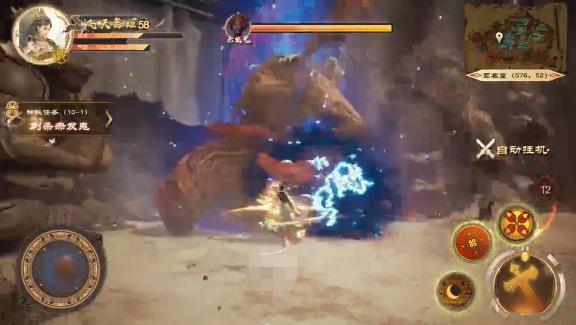 大梦敦煌官方版 0.25.2安卓版截图2