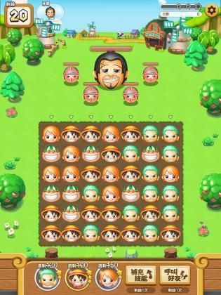 BONBON(海贼王爆炸之旅大量技能版) 1.9.1技能效果X5版截图2