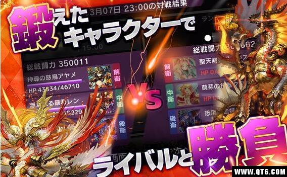 LordofKnights(天神幽梦) 2.2.0国际服截图3