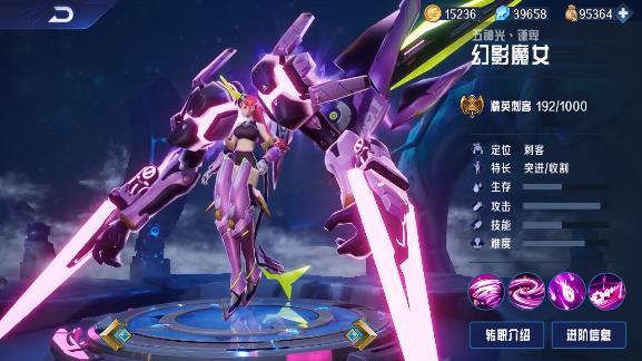 机甲骑士团最新版 1.5.5安卓版截图2