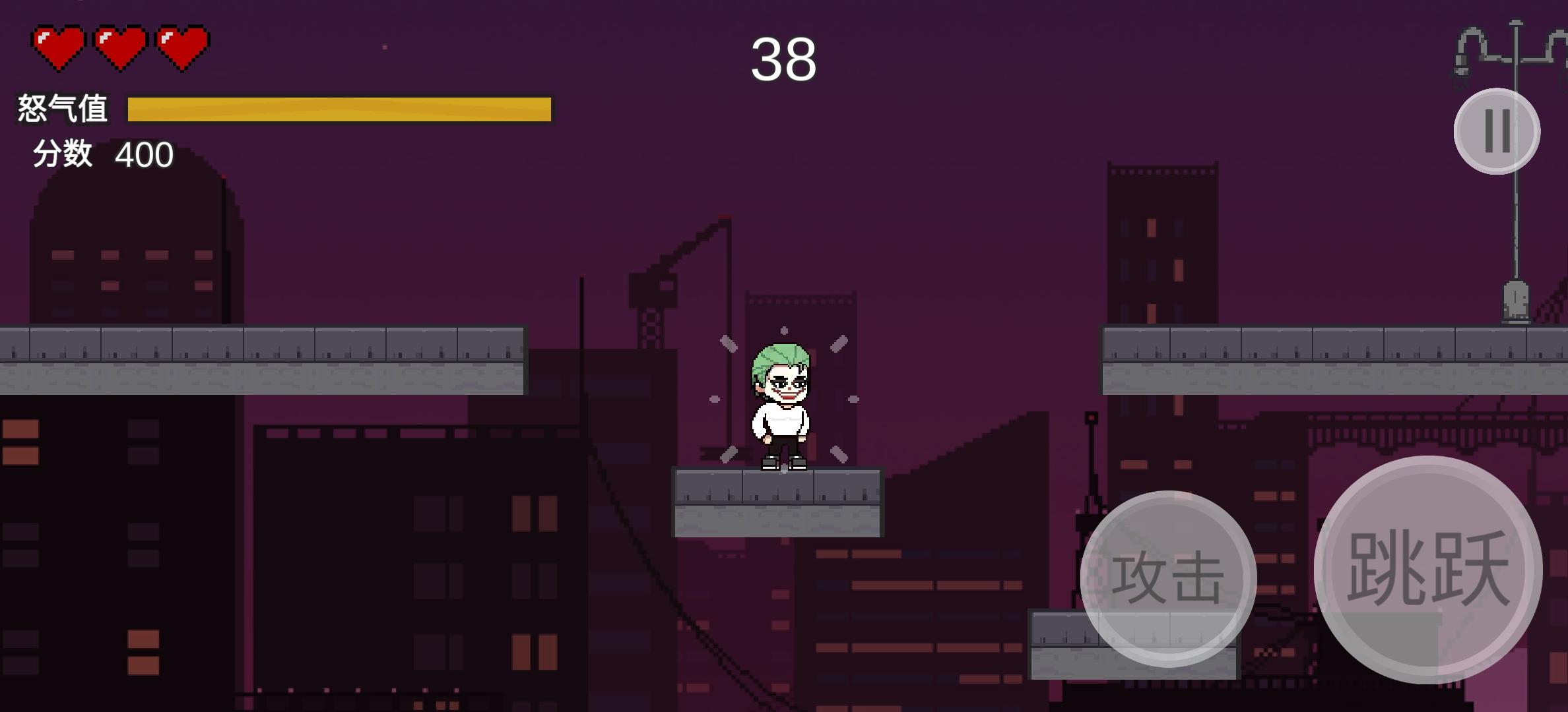 GothamNightMare哥谭噩梦之焯级英雄(火山哥哥)游戏 1.0安卓版截图1