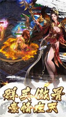 火龙打金服安卓版 1.0.0最新版截图2