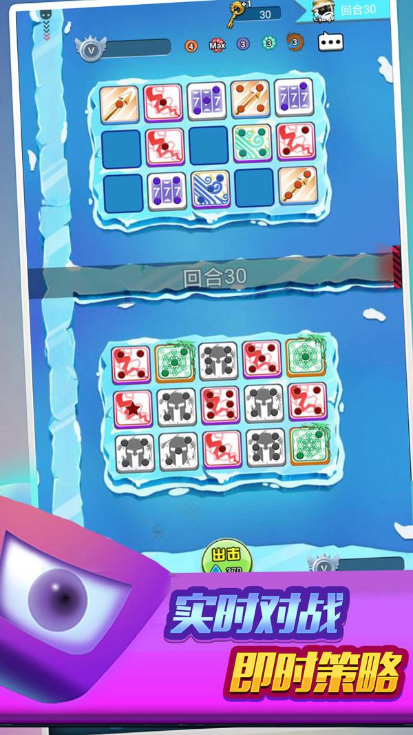 跑马圈地官方测试版 1.0.0安卓版截图3