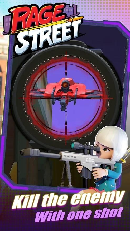 愤怒街官方版 0.1.26安卓版截图1