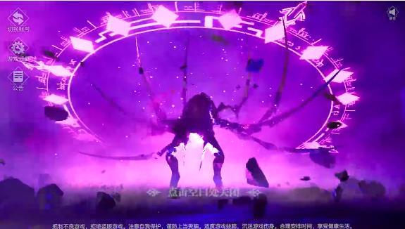 斗罗大陆双神对决官方版 1.0.39安卓版截图1