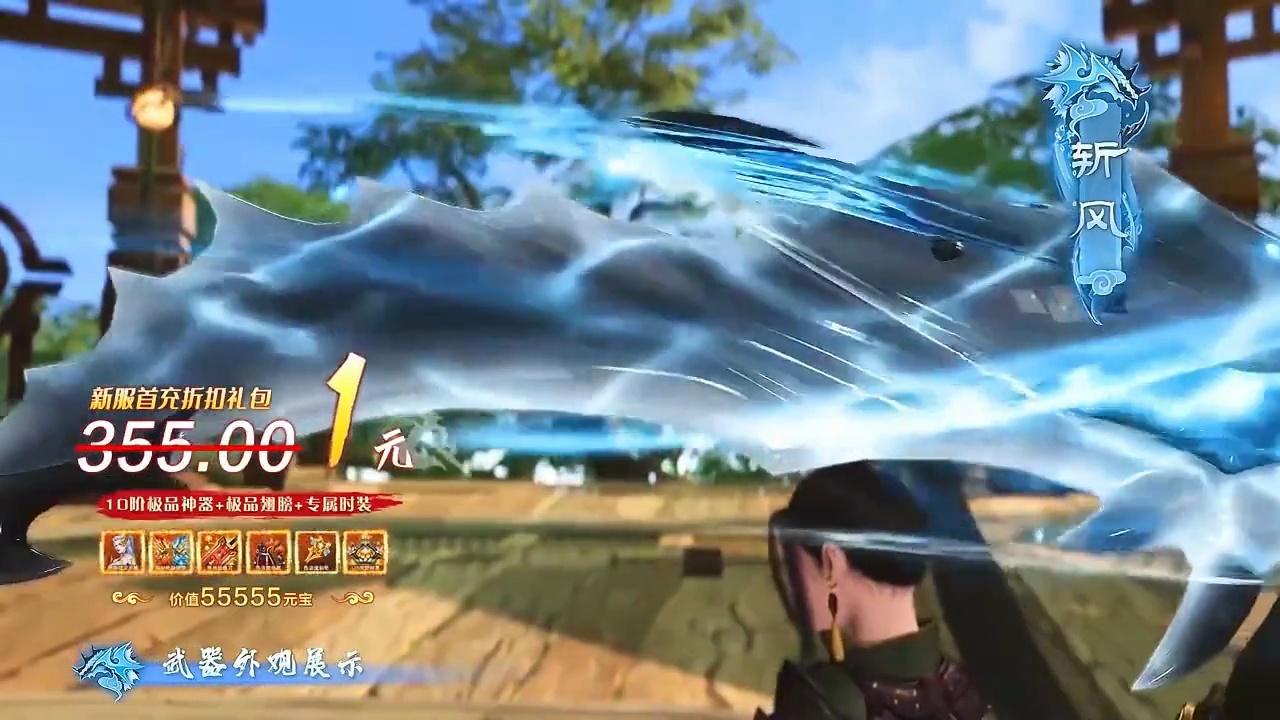 锦瑟无央正式版 110.0安卓版截图2