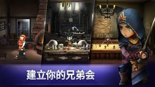 刺客信条燎原无敌版 2.9.2安卓版截图1